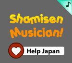 Shamisen Musician